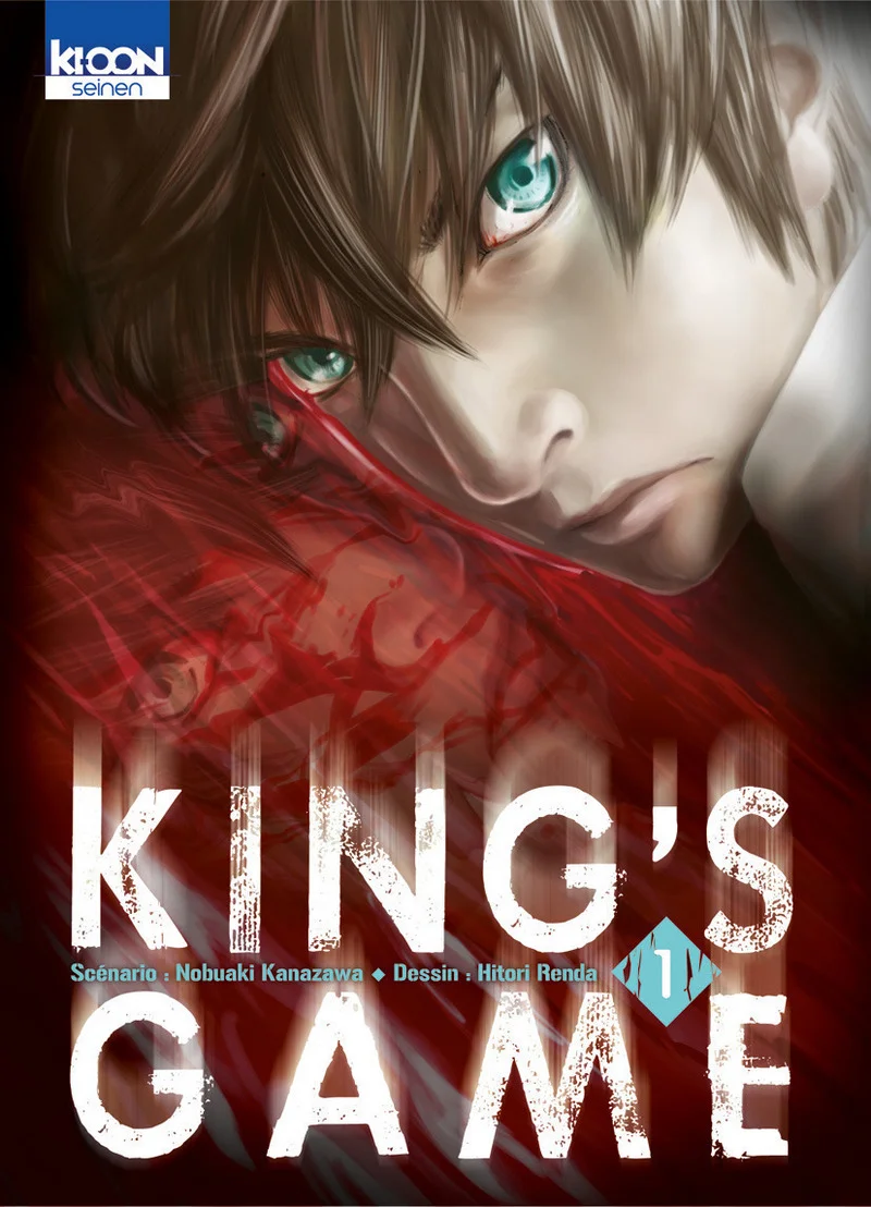 King's Game