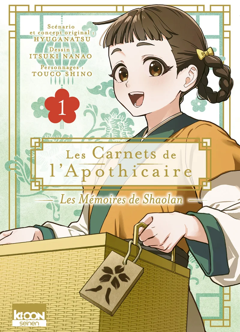 Les Carnets de l'apothicaire - Les Mémoires de Shaolan