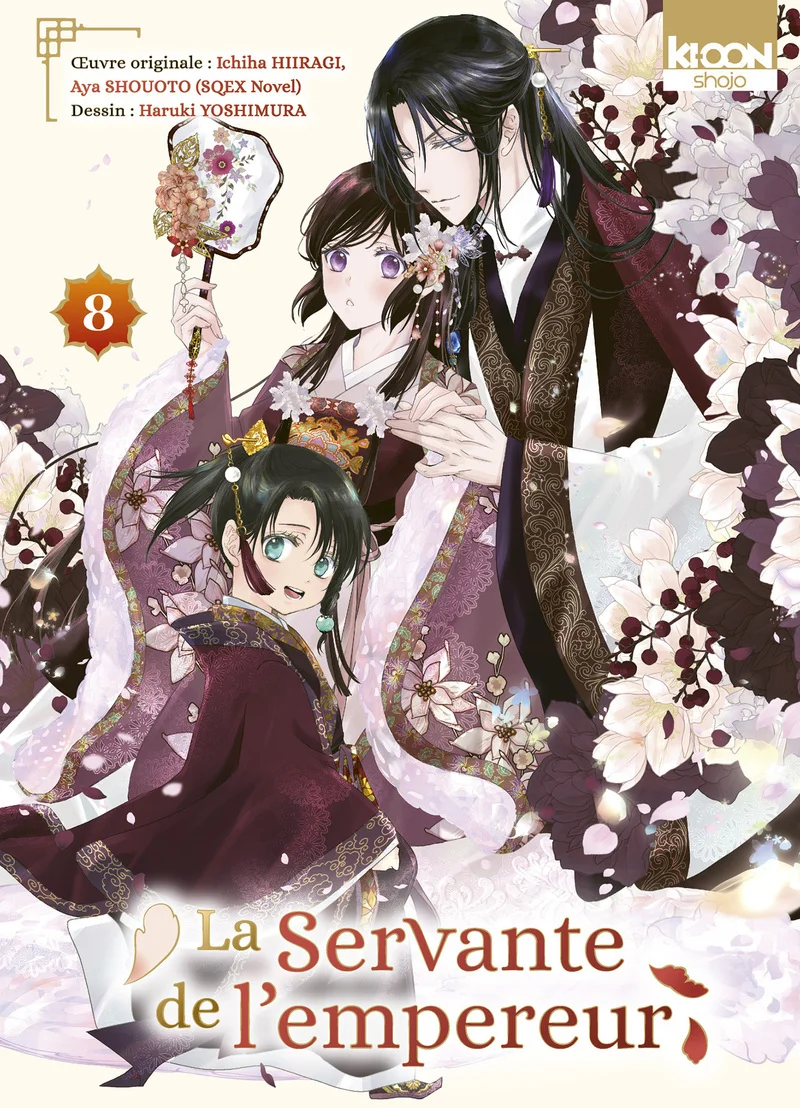La Servante de l'empereur