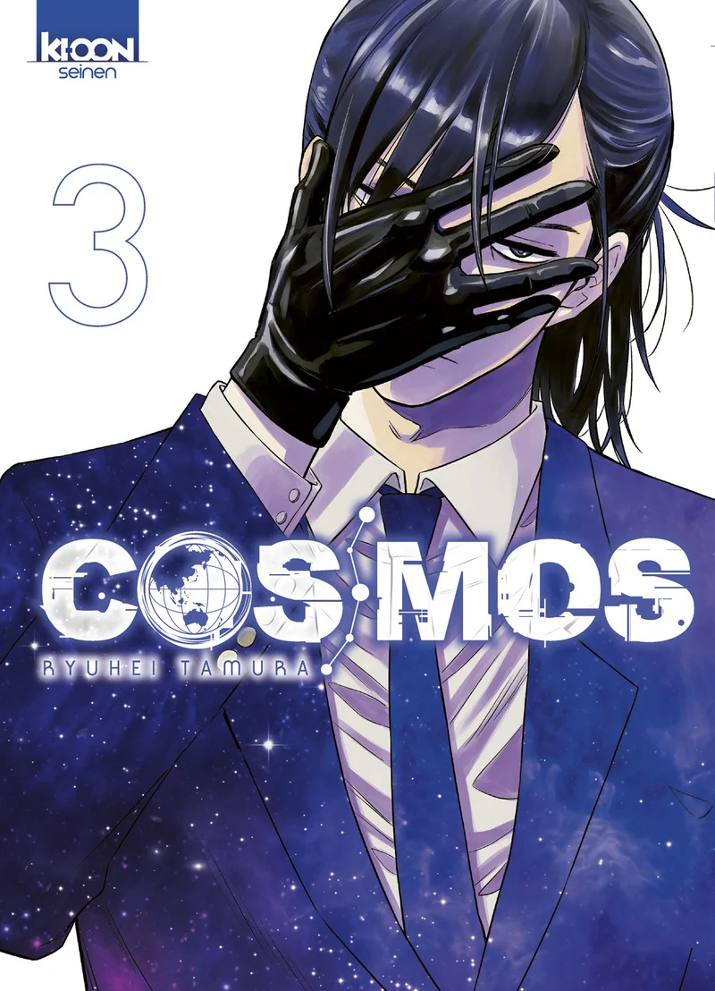 COSMOS