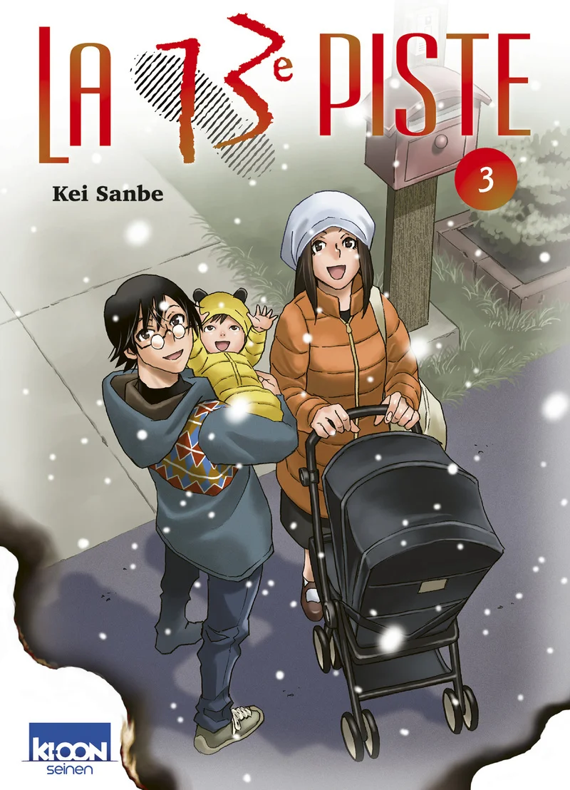 La 13e Piste