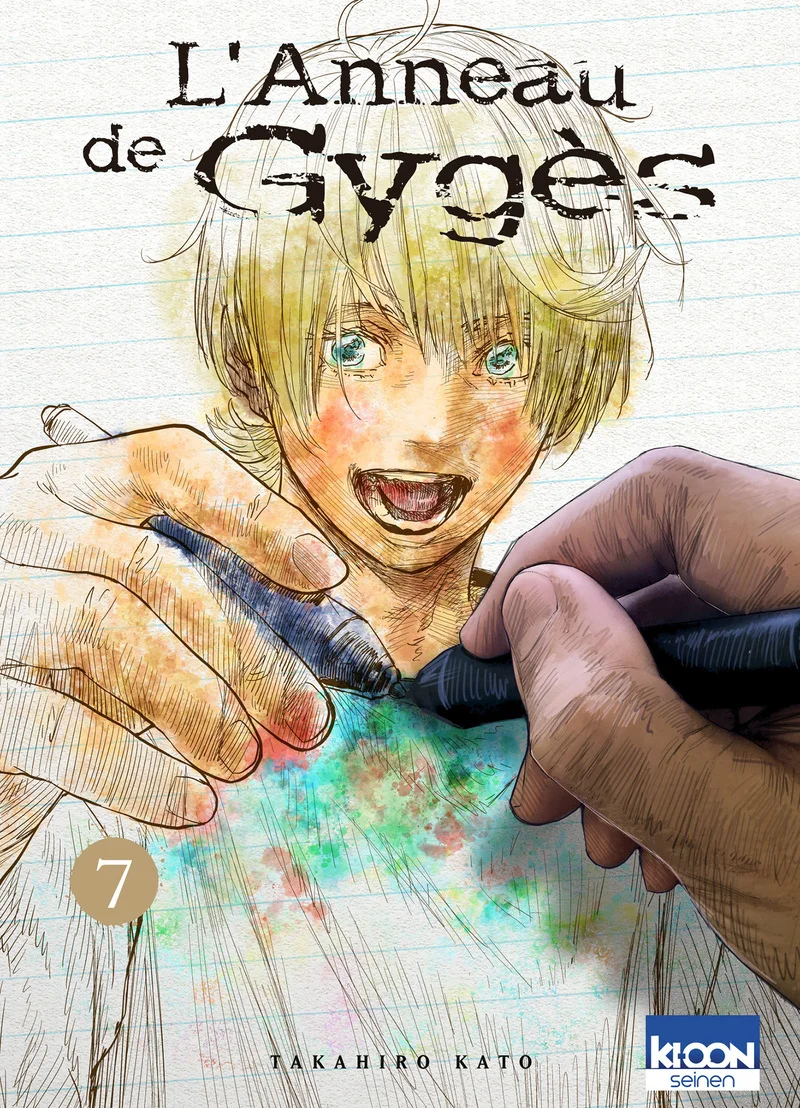 L'Anneau de Gygès
