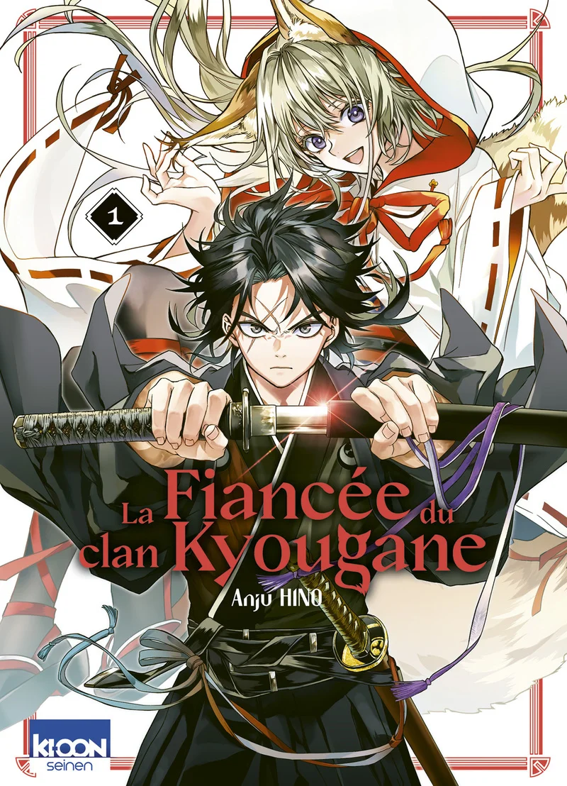 La Fiancée du clan Kyougane